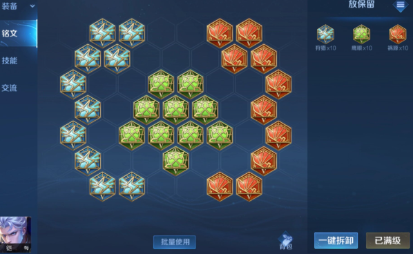王者荣耀打野出装什么铠