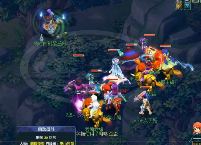 梦幻西游抓鬼带什么宝宝效率