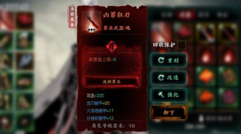 影之刃3斩罪残刀哪里刷