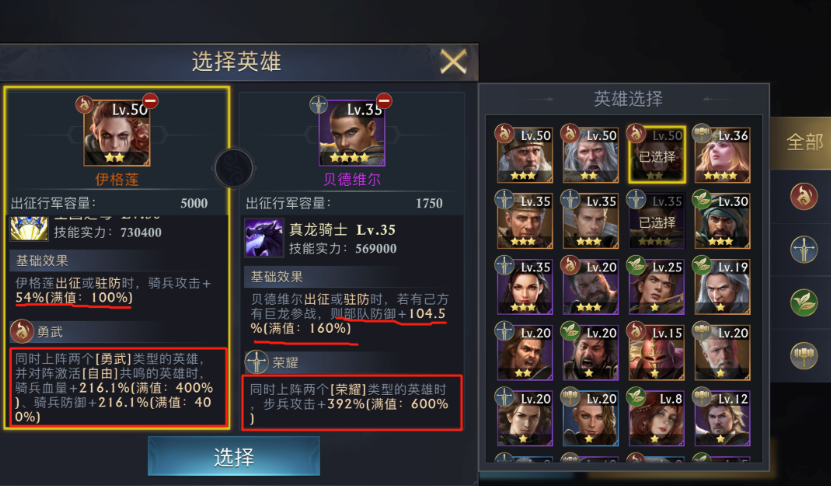 阿瓦隆之王战狂装备怎么玩
