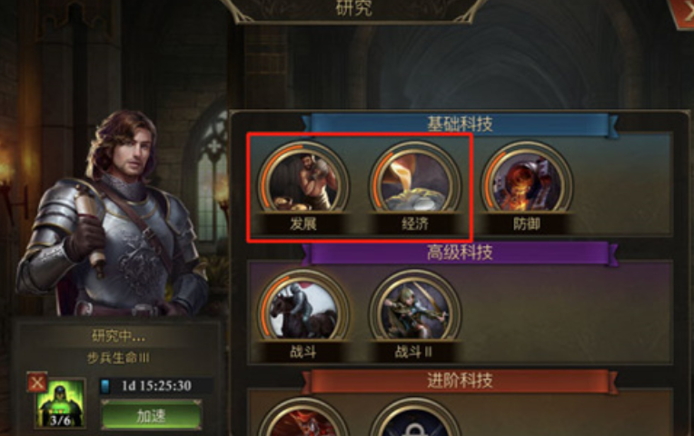 阿瓦隆之王战狂装备怎么玩
