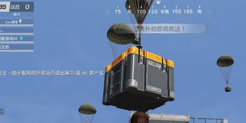 荒野行动空投里有什么