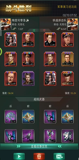 坦克风云军团战怎么打