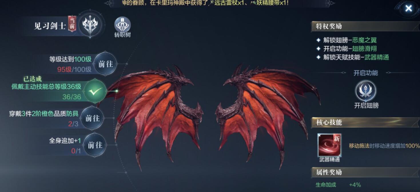 全民奇迹2满级后怎么增加战力
