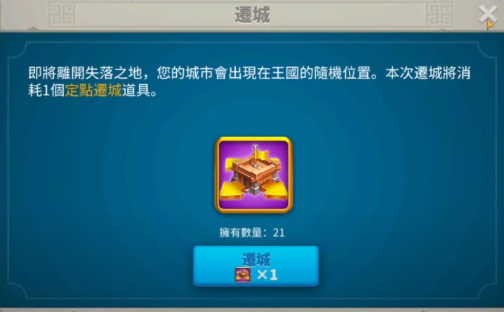 万国觉醒失落之地怎么进去