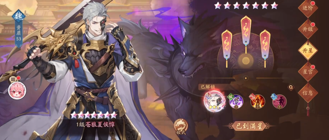 少年三国志2许褚怎么搭配 少年三国志2许褚怎么搭配