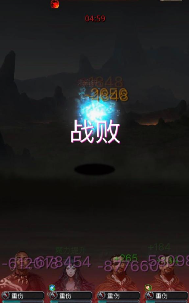 地下城堡2裂隙43层怎么过