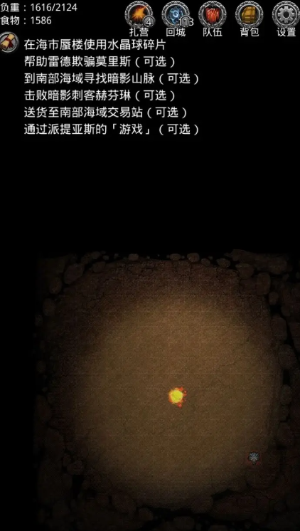 地下城堡2裂隙43层怎么过