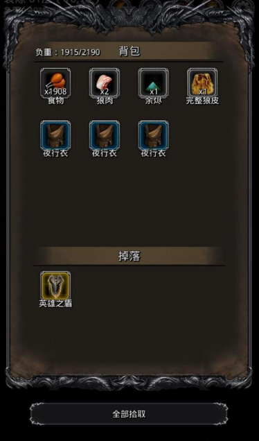 地下城堡2裂隙43层怎么过