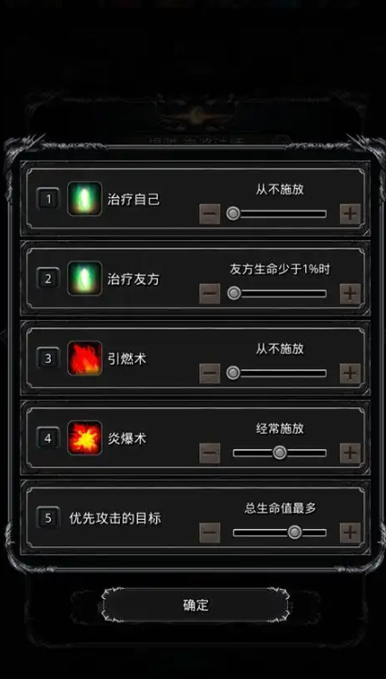 地下城堡2图16雪原之主怎么打