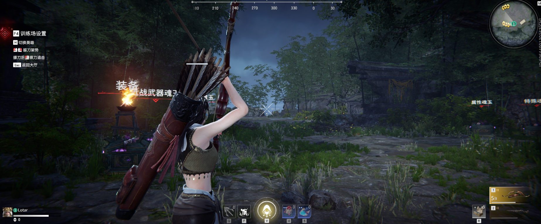 永劫无间弓箭怎么玩