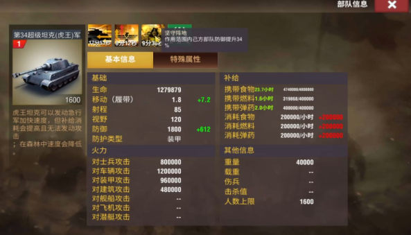 二战风云怎么克制飞机