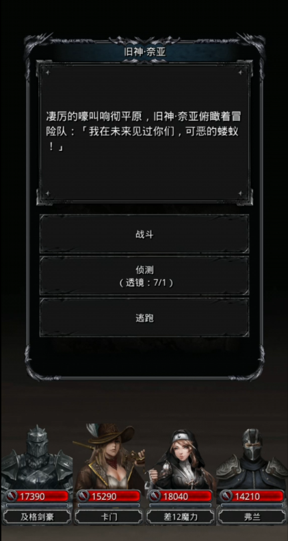 地下城堡2禁忌之袍怎么得