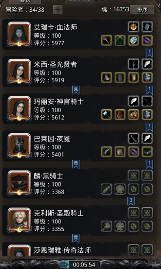 地下城堡2先发制人怎么刷