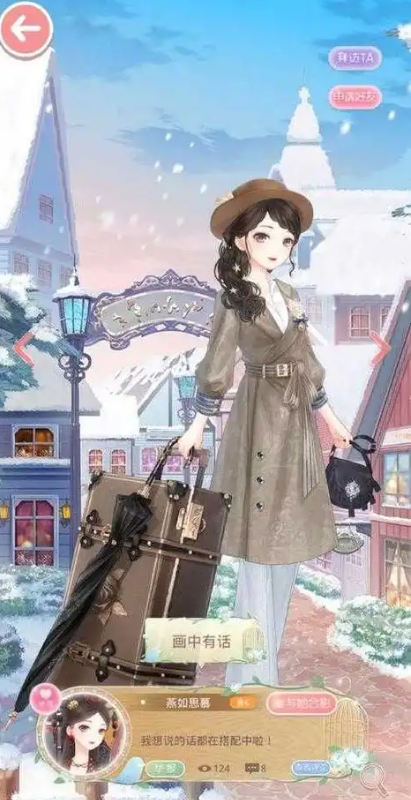 奇迹暖暖华丽成熟的女神怎么搭
