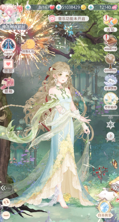 奇迹暖暖华丽成熟的女神怎么搭