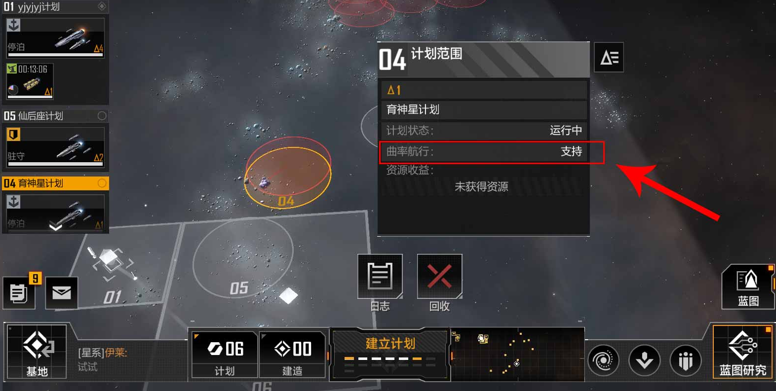 无尽的拉格朗日技术有什么用