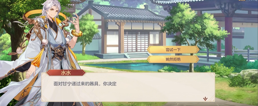 三国志幻想大陆甘宁出游怎么打