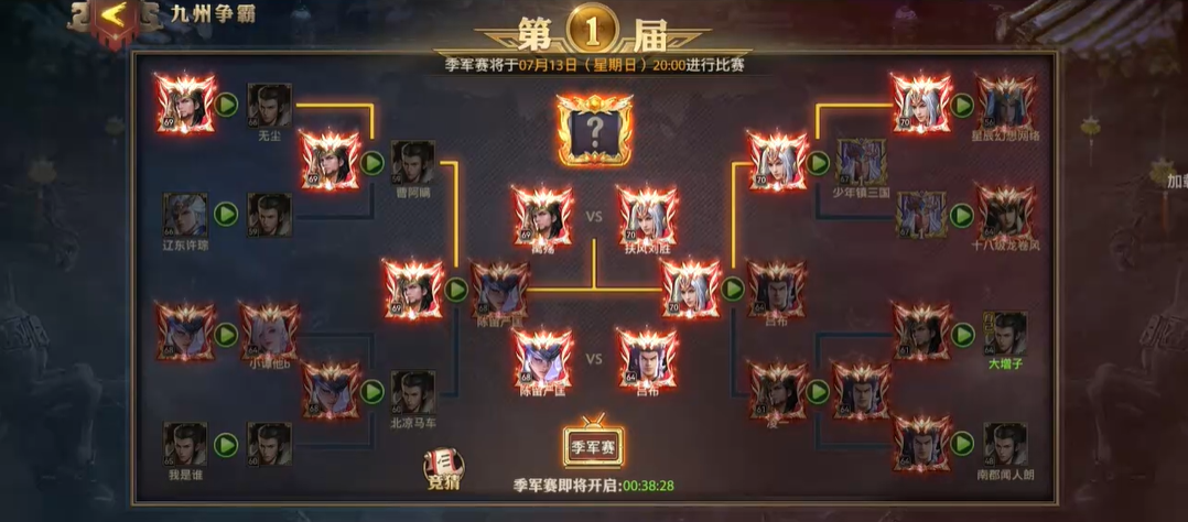 少年三国志零九州争霸怎么打
