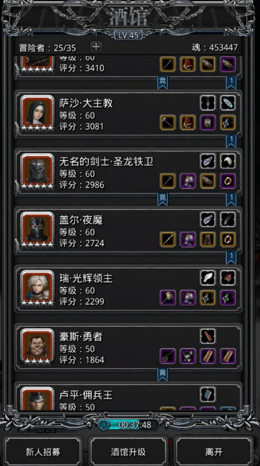 地下城堡2神圣火炬怎么得