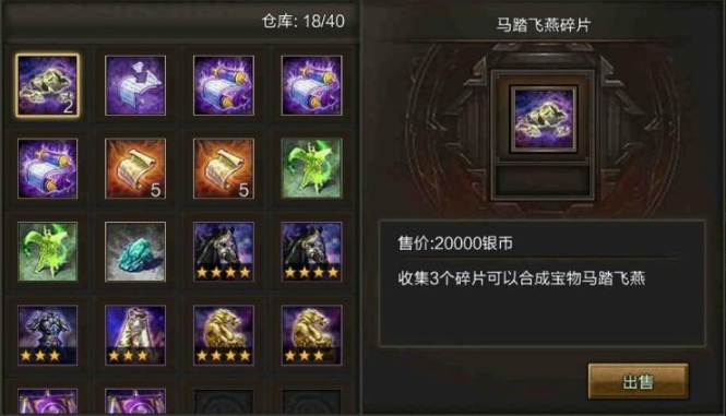 攻城掠地怎么去古城探宝