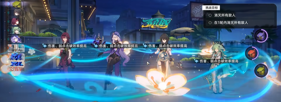 崩坏星穹铁道持续伤害受什么影响