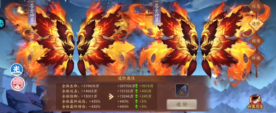 少年三国志二翅膀怎么得到
