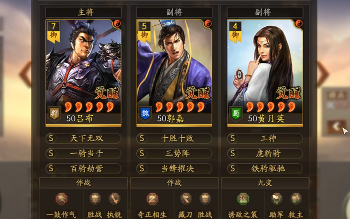 三国志战略版怎么打姜维蜀弓