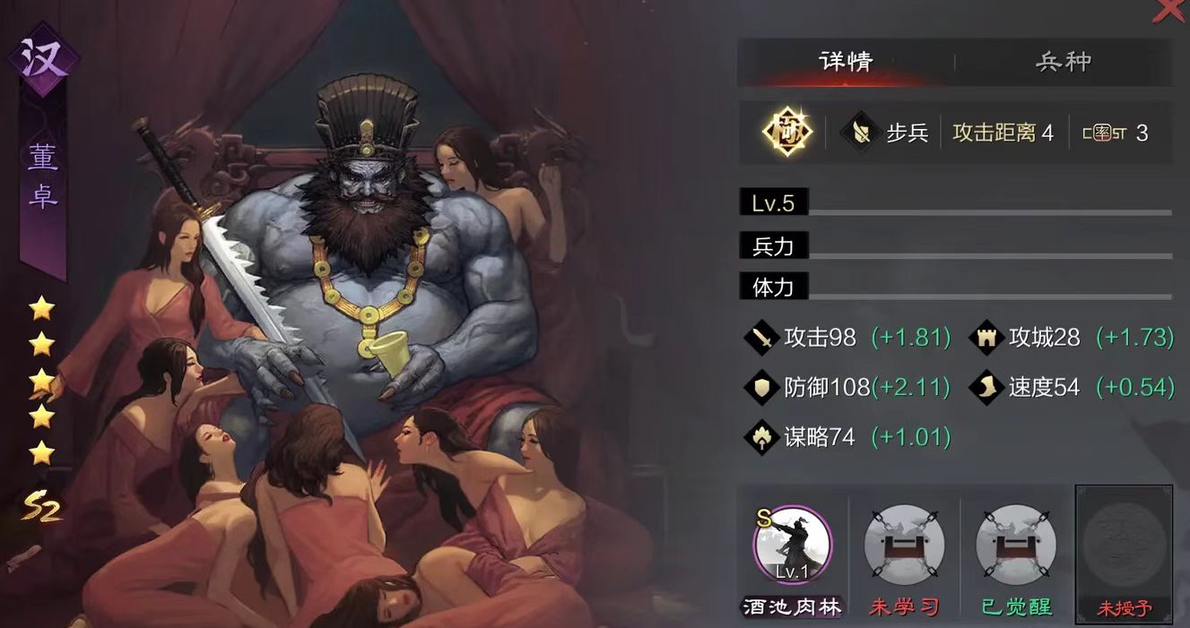 率土之滨小乔怎么玩