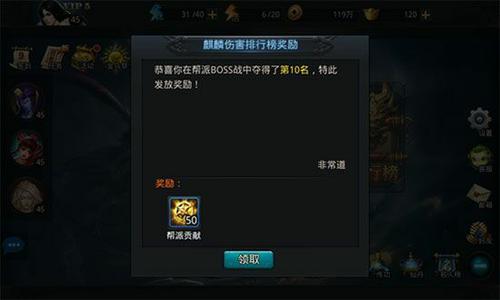 乱斗西游帮派换什么好