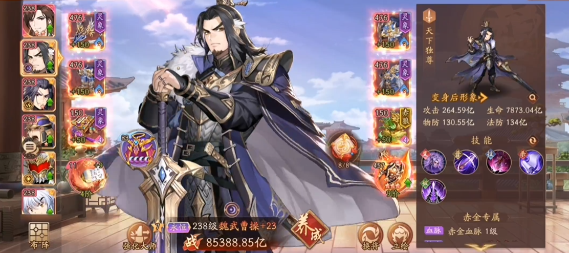 少年三国志2许褚怎么搭配 少年三国志2许褚怎么搭配