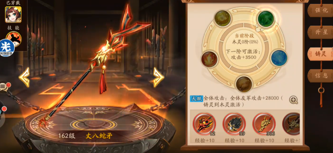 少年三国志2怎么搭配武将最好 少年三国志2怎么搭配武将最好