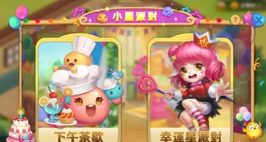 弹弹堂大冒险小屋怎么玩