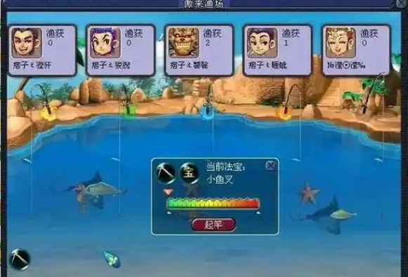 梦幻西游白熊怪吃什么鱼