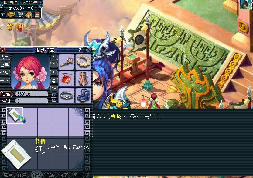 梦幻西游用什么换仙玉
