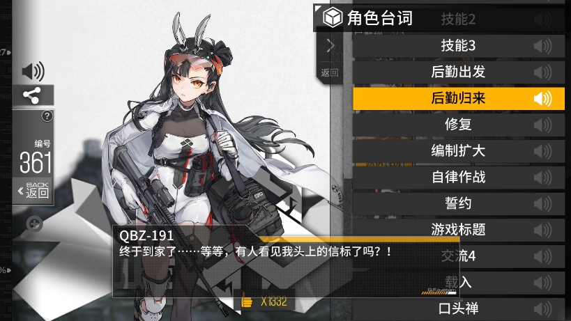 少女前线哪些五星值得练