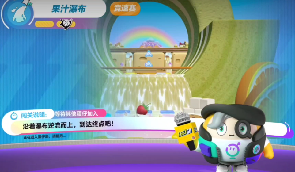 蛋仔派对怎么玩某个关卡