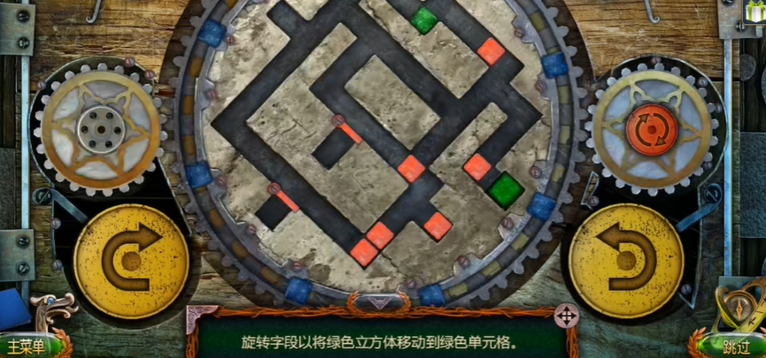 密室逃脱18关怎么过河