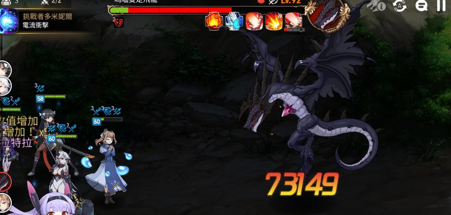 第七史诗刷飞龙用什么buff