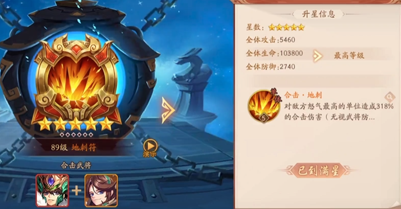 少年三国志2袁绍有啥用