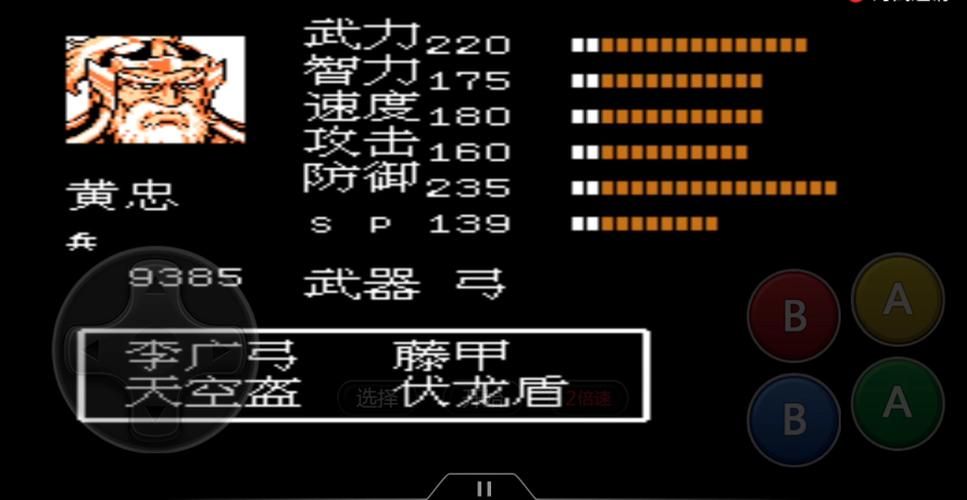 吞食天地2装备怎么拿下来