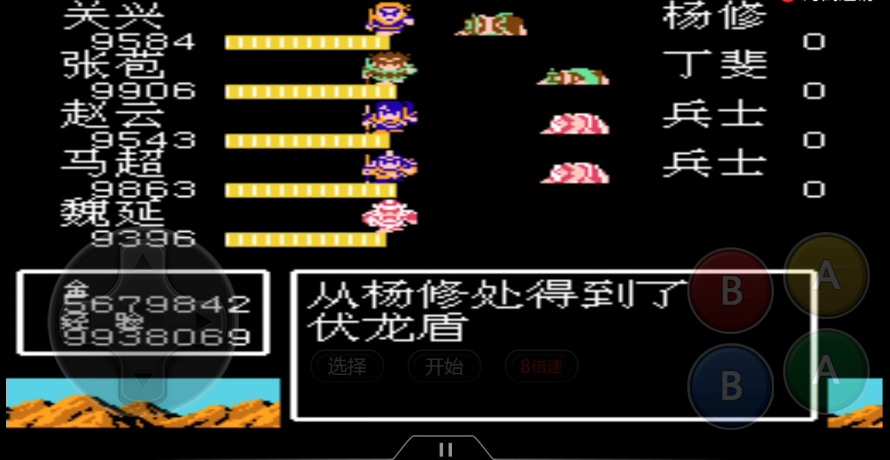 吞食天地2装备怎么拿下来