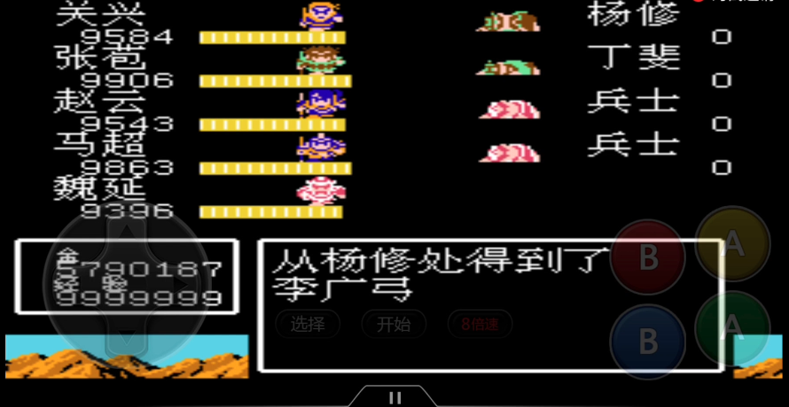 吞食天地2装备怎么拿下来