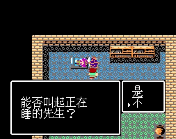 吞食天地1怎么收诸葛