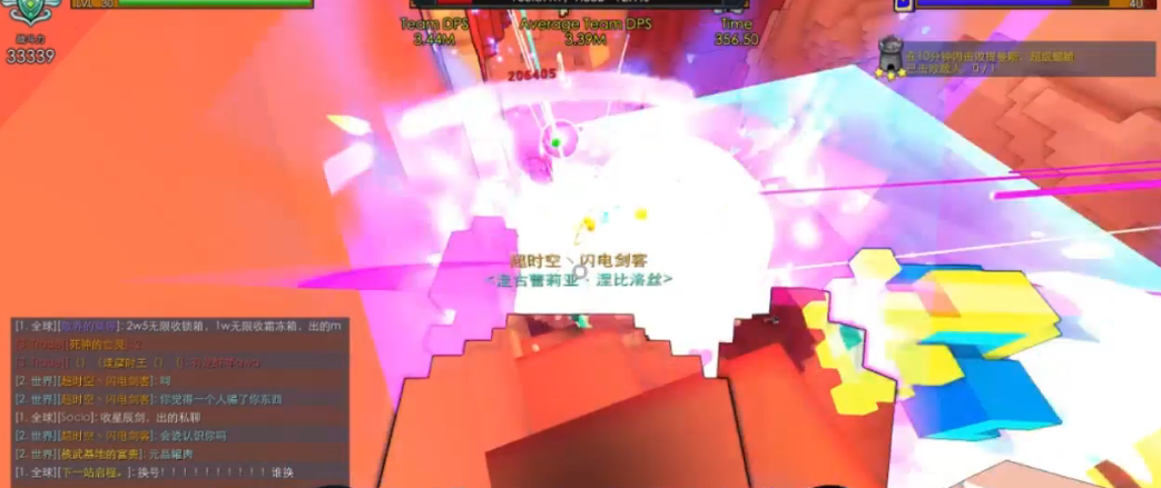 宝藏世界利维坦机制是什么
