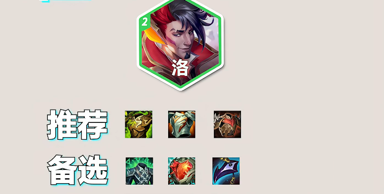 云顶之弈赌狗阵容怎么玩