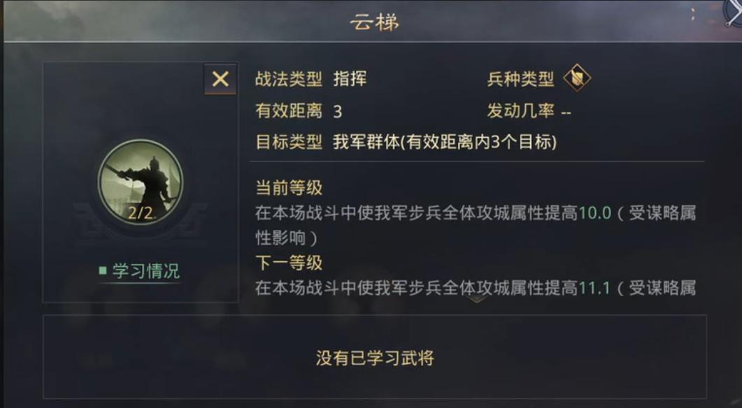 率土之滨城皮怎么占领 率土之滨城皮怎么占领