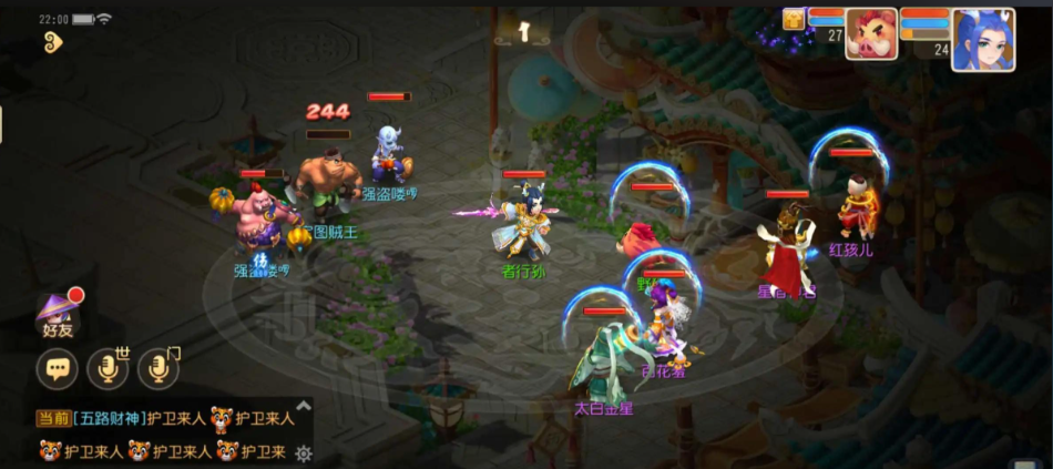 梦幻西游手游升70级有什么