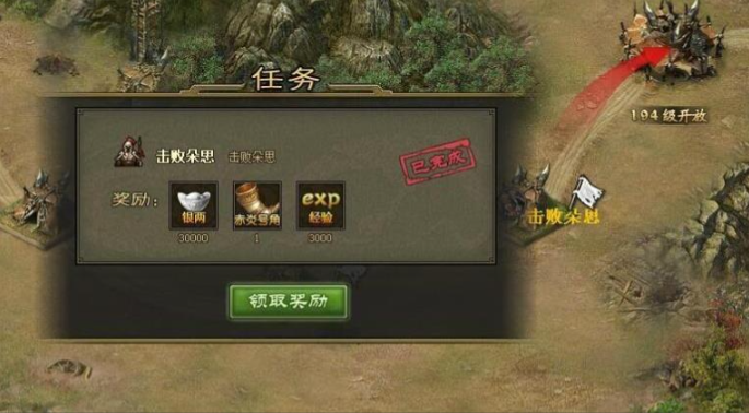 攻城掠地经验之城怎么跑