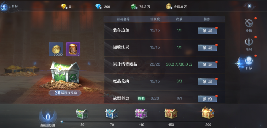 全民奇迹2中金石怎么获得
